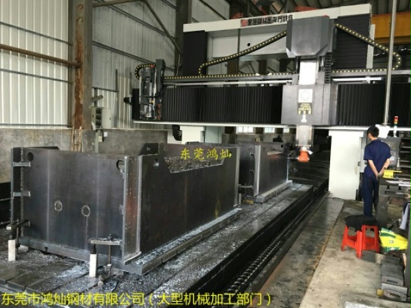 大型機械加工是什么意思？