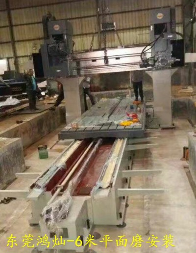 臺灣向輝機床-6米2.5米1.2米平面磨安裝現場