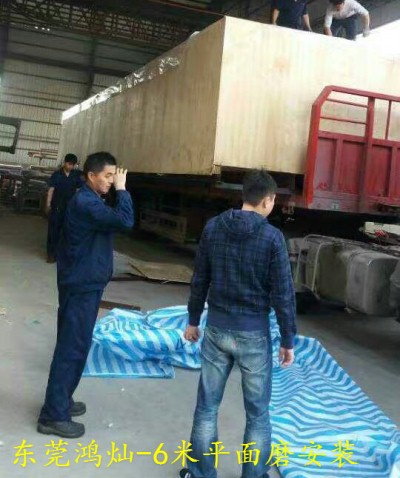 臺灣向輝機(jī)床-6米2.5米1.2米平面磨安裝現(xiàn)場