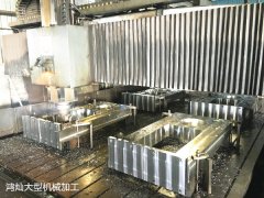 數(shù)控龍門銑加工與一般機床有什么區(qū)別呢?